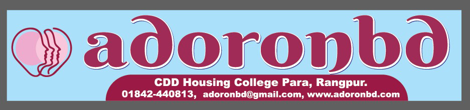 adoronbd